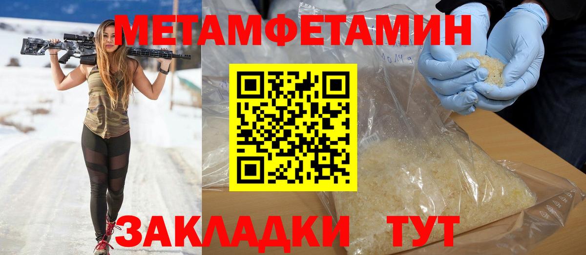 Амфетамин Розовый  Амфетамин  mega зеркало  Вход с VPN  Шарыпово 