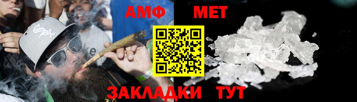 АМФ 97% Шарыпово