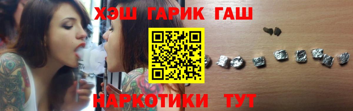 ЭКСТАЗИ Шарыпово
