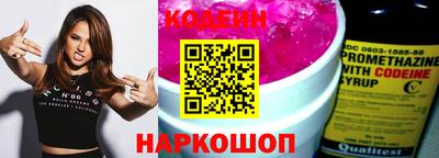 наркотики Краснознаменск