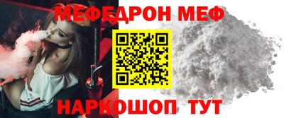 прущая мука Краснокаменск