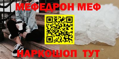 сатива Краснодар