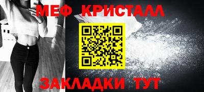 наркотики Краснознаменск