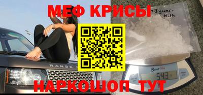 сатива Краснодар