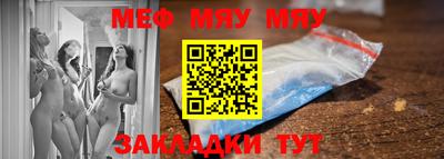 прущая мука Краснокаменск