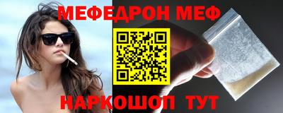 прущая мука Краснокаменск
