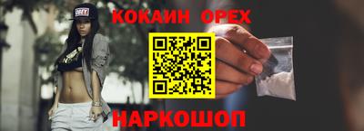 прущая мука Краснокаменск