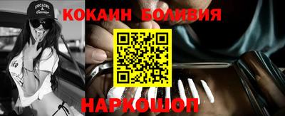 кокаин VHQ Малоярославец