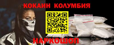 наркотики Краснознаменск