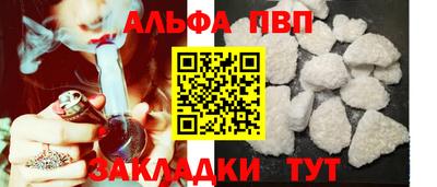 наркотики Краснознаменск