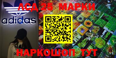 прущая мука Краснокаменск