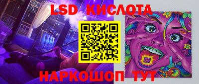 наркотики Краснознаменск