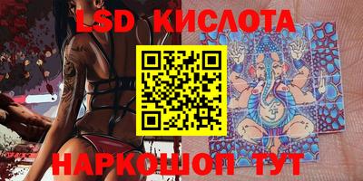 наркотики Краснознаменск