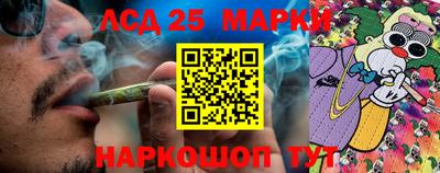 наркотики Краснознаменск