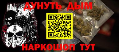 сатива Краснодар