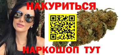 сатива Краснодар