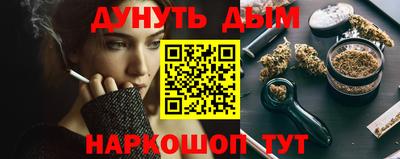 сатива Краснодар
