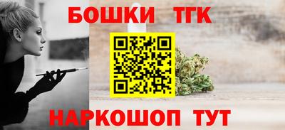 прущая мука Краснокаменск