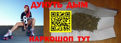 прущая мука Краснокаменск