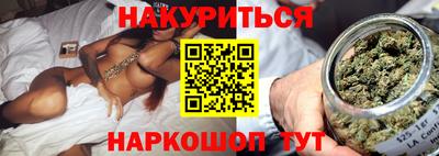 наркотики Краснознаменск