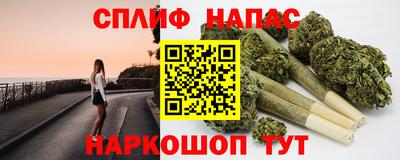 прущая мука Краснокаменск