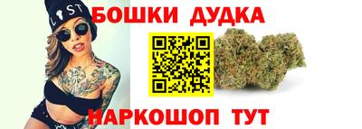 наркотики Краснознаменск