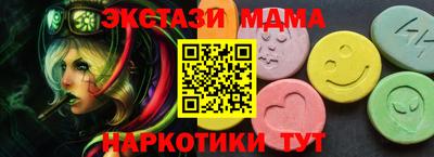 сатива Краснодар