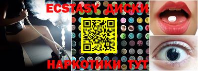 сатива Краснодар