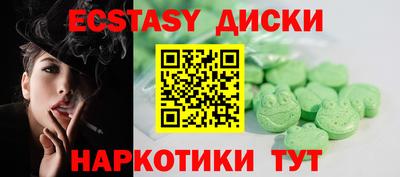 прущая мука Краснокаменск