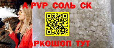 прущая мука Краснокаменск