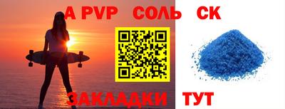 сатива Краснодар