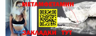наркотики Краснознаменск