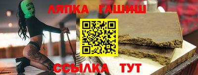 сатива Краснодар