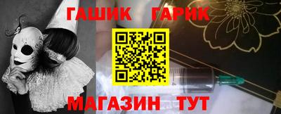 сатива Краснодар