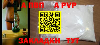 сатива Краснодар