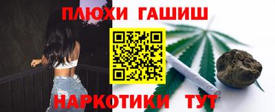 сатива Краснодар