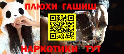 наркотики Краснознаменск