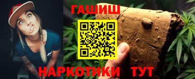 наркотики Краснознаменск