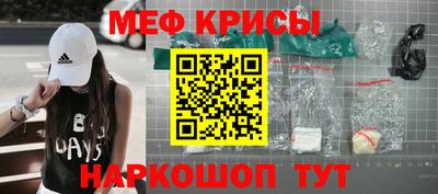 прущая мука Краснокаменск