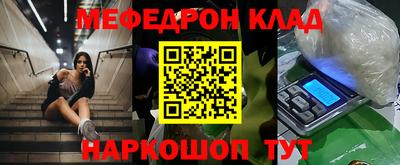 прущая мука Краснокаменск