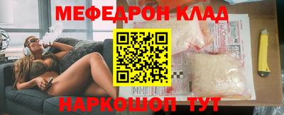 наркотики Краснознаменск