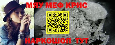 сатива Краснодар