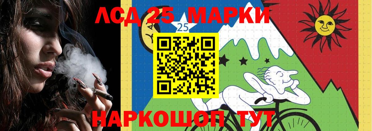 Лсд 25 экстази кислота Шарыпово