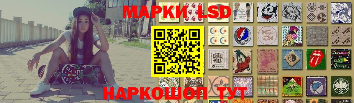 Лсд 25 экстази кислота  Вход с VPN  Шарыпово  LSD-25 экстази ecstasy 