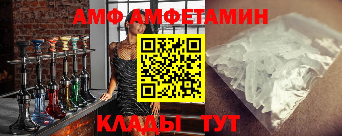 Бошки Шишки  Каннабис  Метамфетамин  Купить наркотики  А ПВП СК кристаллы  Шарыпово  Мефедрон кристаллы  ГАШ  Вход с VPN 