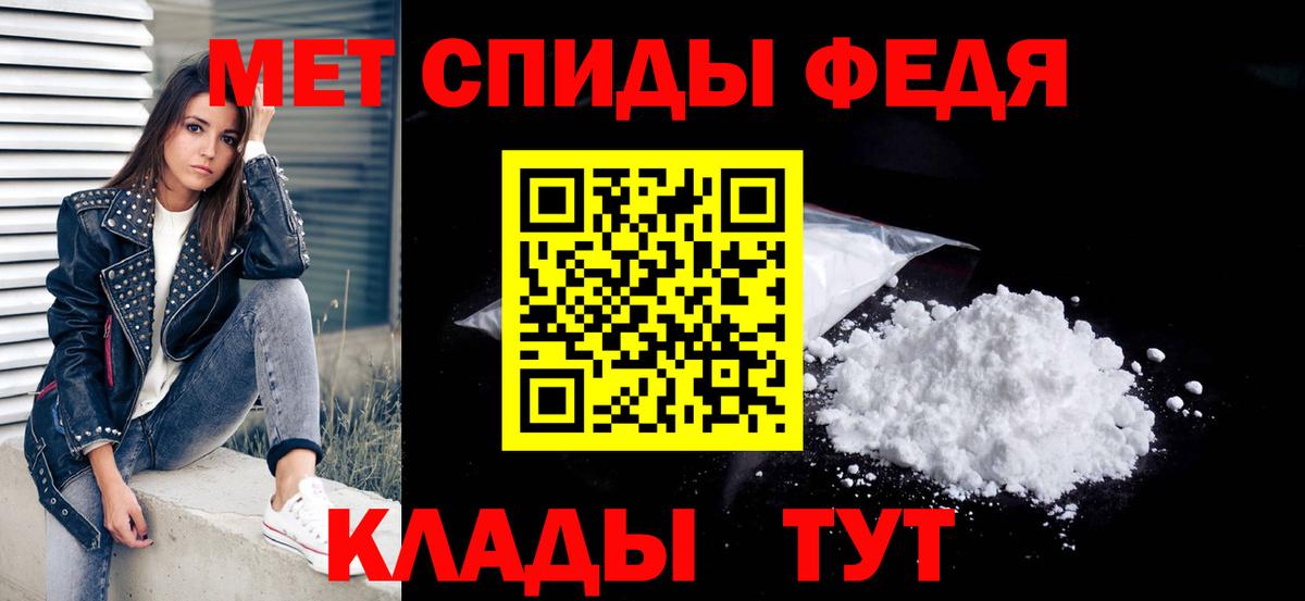 Метамфетамин Декстрометамфетамин 99.9%  Метамфетамин Декстрометамфетамин 99.9%  Вход с VPN  Шарыпово 