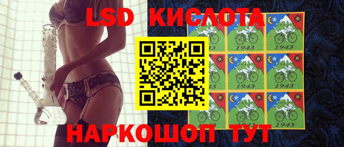Наркотические марки  Наркотические марки 1,5мг  Наркотические марки 1,5мг  Вход с VPN  Шарыпово 