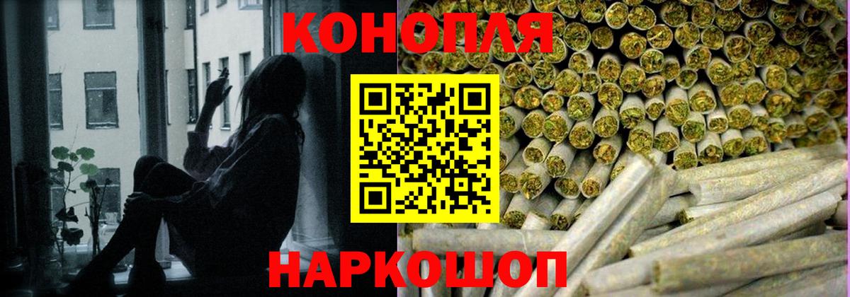 Шарыпово  Конопля план  Шишки марихуана Amnesia  МАРИХУАНА Amnesia  Вход с VPN 