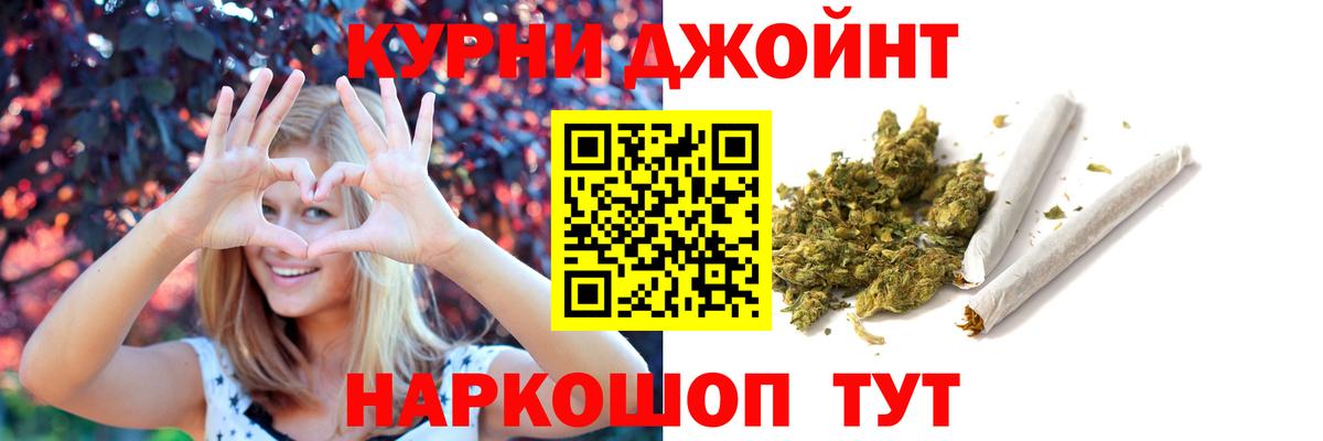 Канабис марихуана Шарыпово